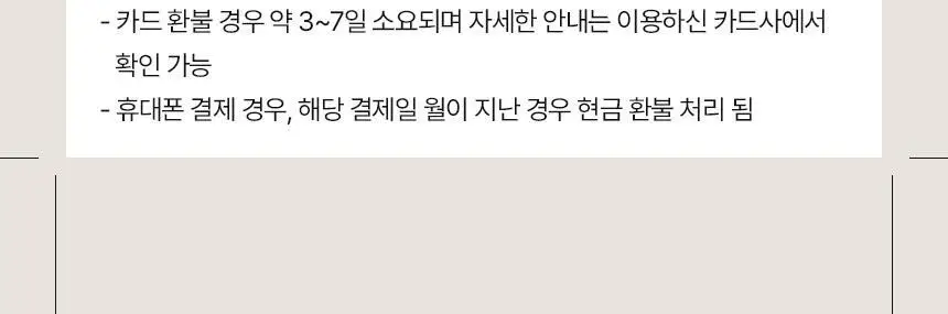 [NEW/ 저자극 힐링세안] 바를 유자 밀크인젤 200ml 상세페이지 40